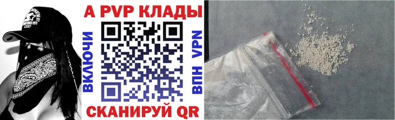 Купить наркотик Куса Альфа ПВП  АМФ  Псилоцибиновые грибы  Меф мяу мяу  Кокаин 