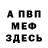 Кетамин VHQ geraldbalayr