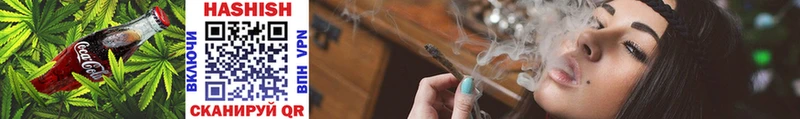 купить закладку  Куса  Печенье с ТГК марихуана 