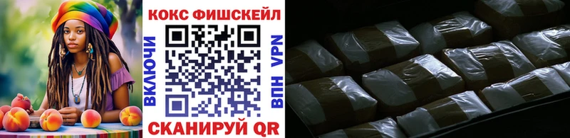 Cocaine Fish Scale  Куса 