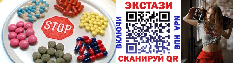 Ecstasy DUBAI  Куса 