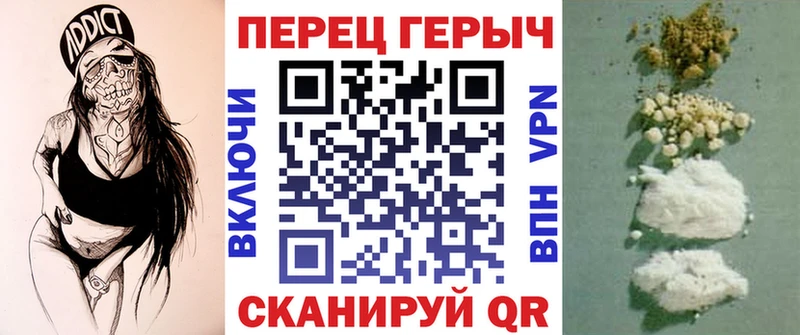 ГЕРОИН белый Куса