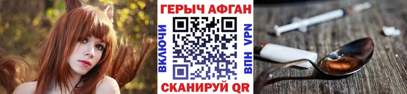 Героин герыч  shop формула  Куса  мега рабочий сайт 