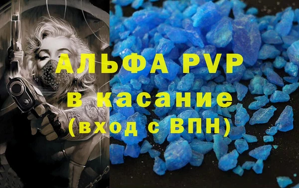 jwh Арсеньев