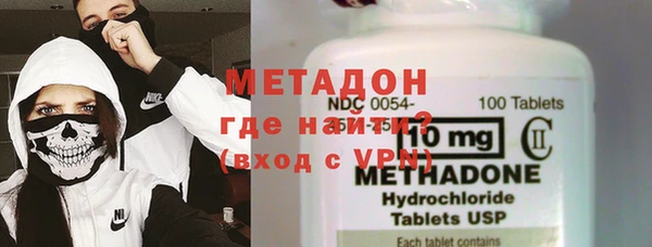 метадон Алексеевка