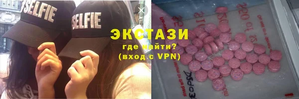 бошки Алексин
