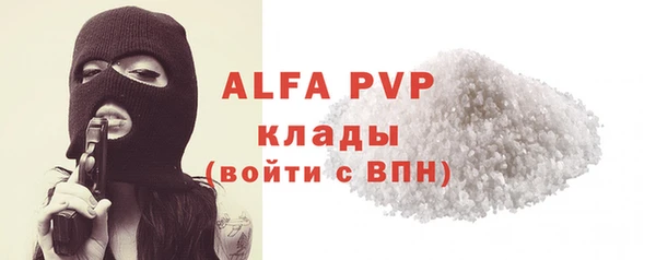 jwh Арсеньев