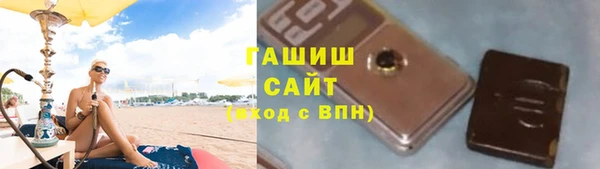 скорость Армянск