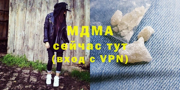 бошки Алексин