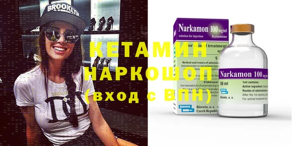 бошки Алексин