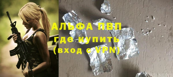 метадон Алексеевка