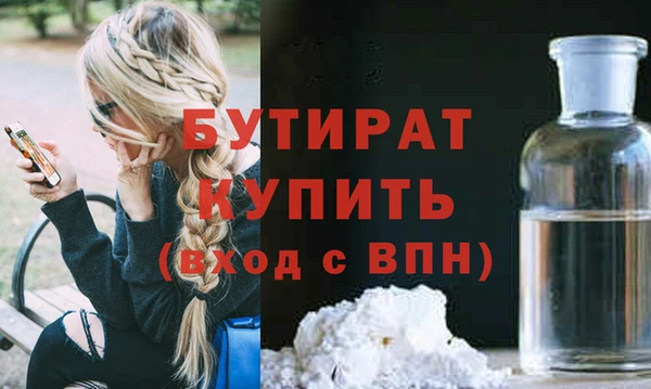 бошки Алексин