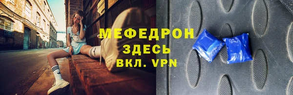 скорость Армянск