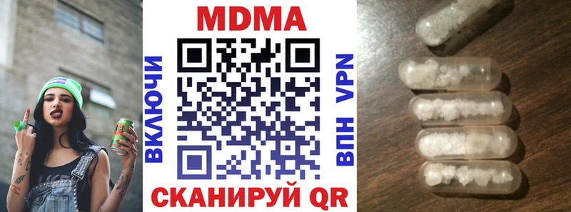 наркошоп  KRAKEN как зайти  MDMA crystal  shop Telegram  Куса 
