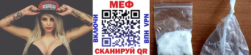 Мефедрон мяу мяу  ОМГ ОМГ   Куса 