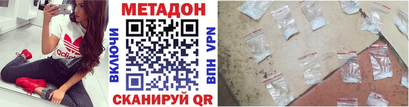 МЕТАДОН кристалл  omg зеркало  Куса  где купить наркоту 