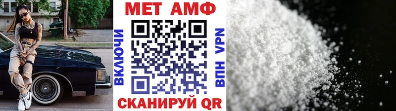 Первитин винт Куса
