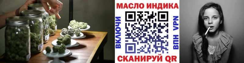 купить наркоту  Куса  Дистиллят ТГК гашишное масло 