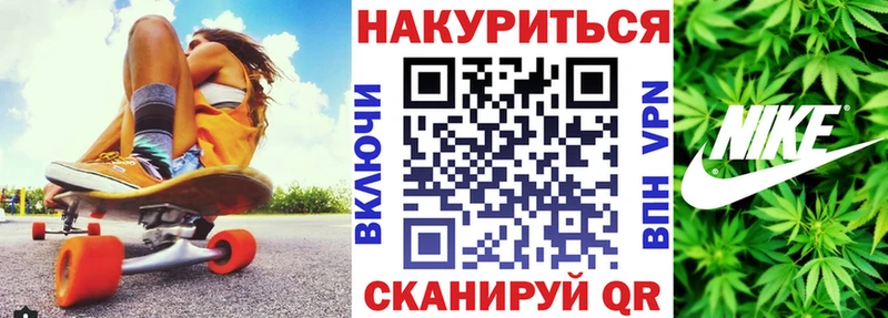 Бошки Шишки план  наркошоп  Куса 